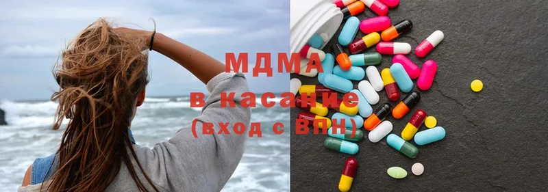 МДМА Molly  Златоуст 